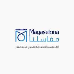 شعار الشركة Magaselona Laundry