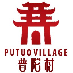 Logo syarikat Putuo Village