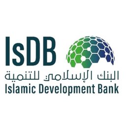 شعار الشركة Islamic Development Bank