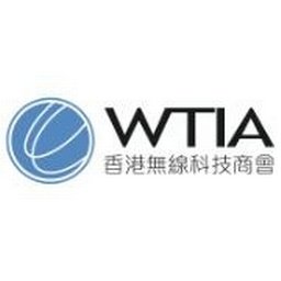 公司标志 Hong Kong Wireless Technology Industry Association