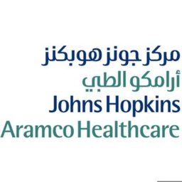 شعار الشركة Johns Hopkins Aramco Healthcare