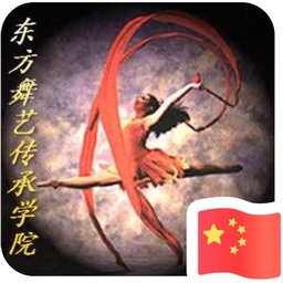Company logo oriental dance inheritance