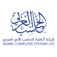 شعار الشركة Arabic Computer Systems