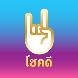 Company logo Rock Sugar