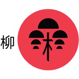 Logotipo de la empresa Restaurante Deigo