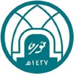 شعار الشركة King Abdullah Bin Abdulaziz University Hospital
