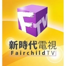 Company logo Fairchild Television