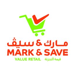 شعار الشركة Mark & Save