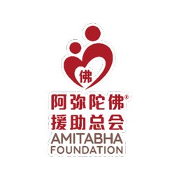 Logo syarikat Amitabha Foundation