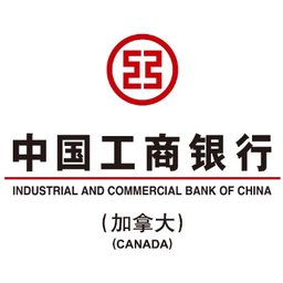 Company logo Industrial and Commercial Bank of China (Canada)