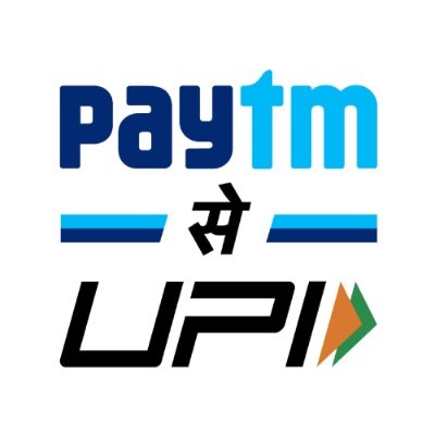 कंपनी का लोगो Paytm