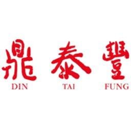 Logo syarikat Din Tai Fung