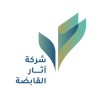 شعار الشركة Aathar Holding Company