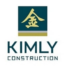 KIMLY CONSTRUCTION PRIVATE LIMITED Logo