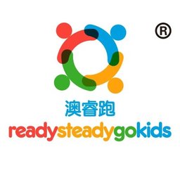 Company logo Ready Steady Go Kids